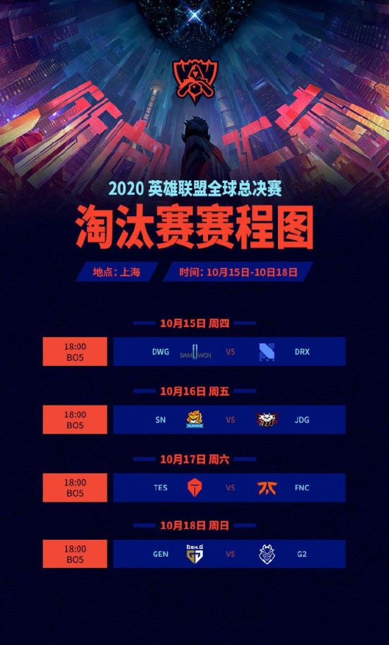 Riot Games 与藤原浩联手推出无畏契约系列时尚新选择